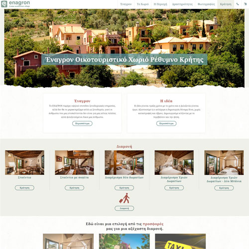 Enagron Ecotourism Village