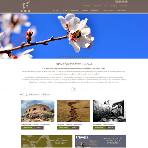 Petassos - Thematic tourism agency