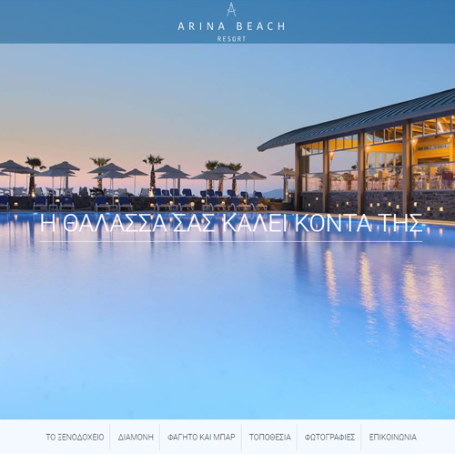 Arina Beach Resort