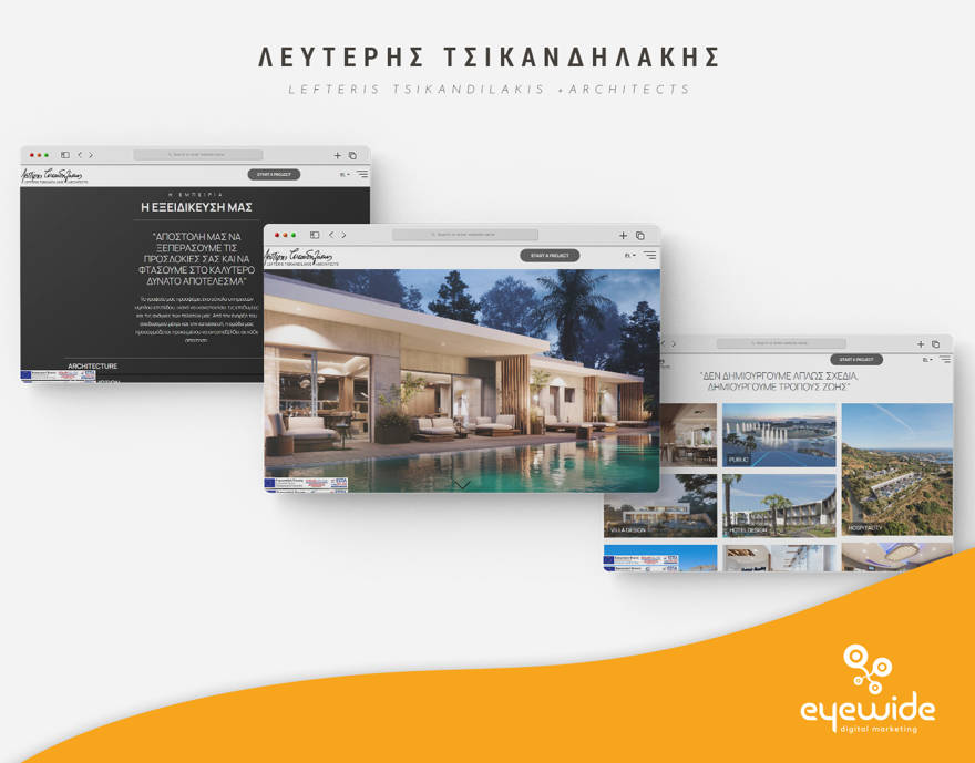 

eyewide-mockup-fb-lefteris-tsikandilakis-1.jpg