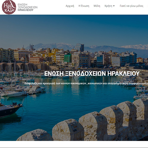 Hotel Association of Heraklion