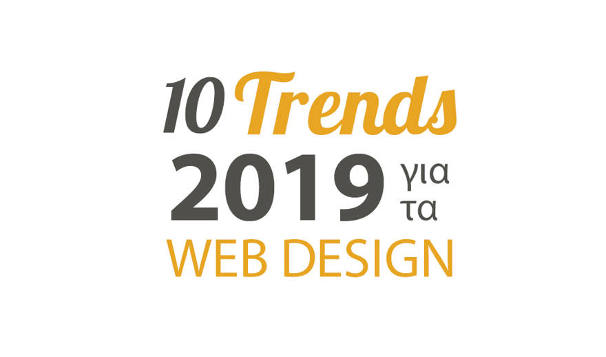 

10-trends-2019-web-design-eyewide.jpg