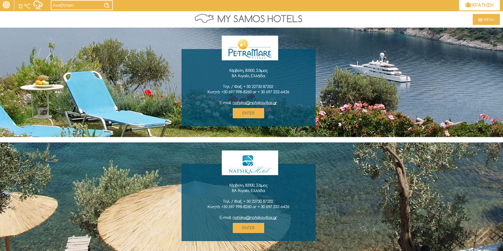 

mysamoshotels-eyewide-responsive-website.jpg