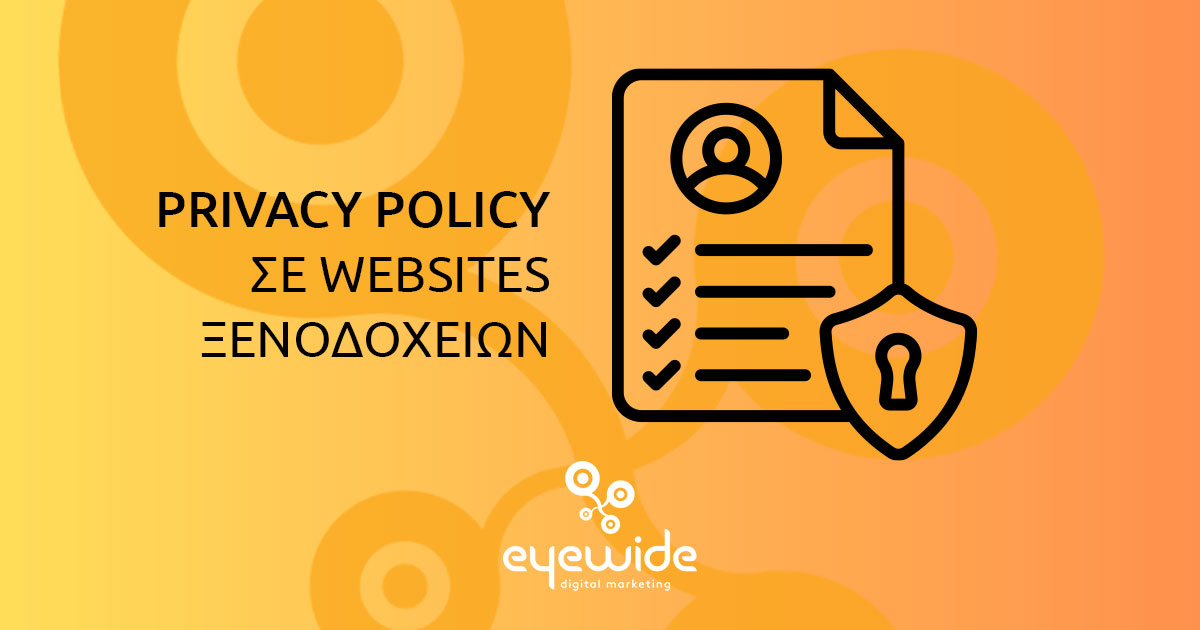 

eyewide-umbraco-privacy-policy-blog-post-1.jpg