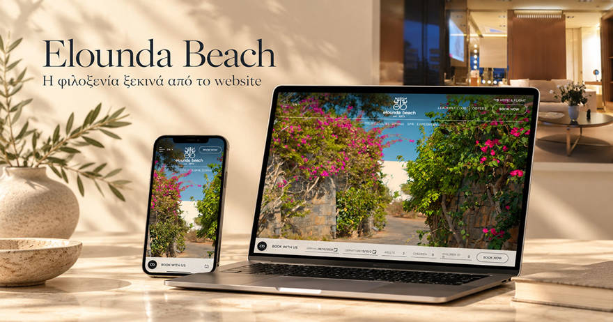 

Elounda Beach Website Eyewide