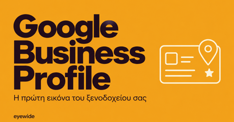

Google Business Profile Eyewide