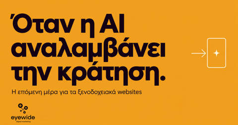 

Ai Direct Bookings Eyewide