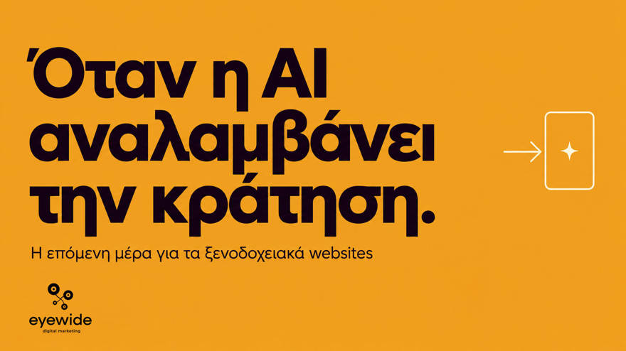 

Ai Direct Bookings Eyewide