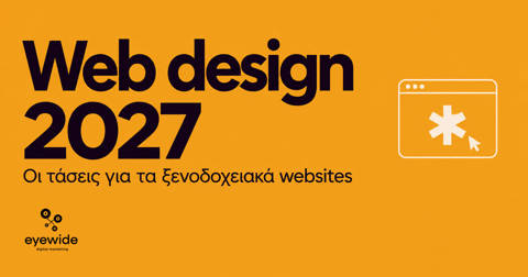 

2027 Web Design Trends Eyewide