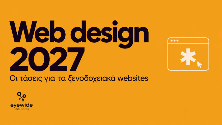 

2027 Web Design Trends Eyewide